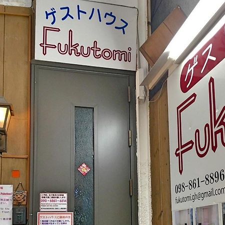 Guest House Fukutomi - Female Only Naha Buitenkant foto