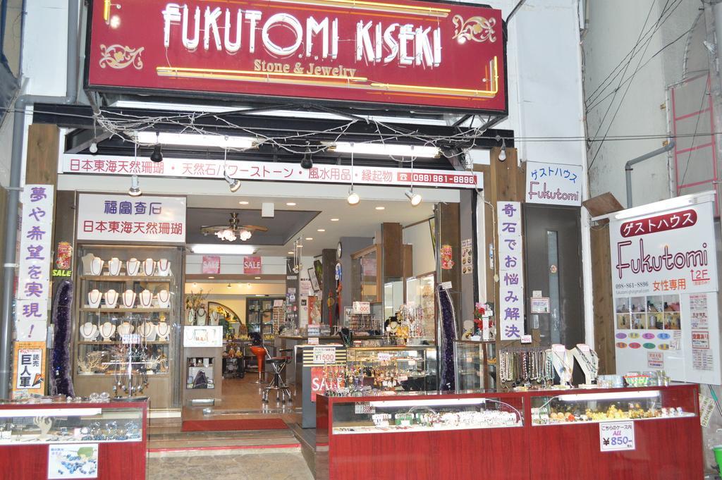 Guest House Fukutomi - Female Only Naha Buitenkant foto