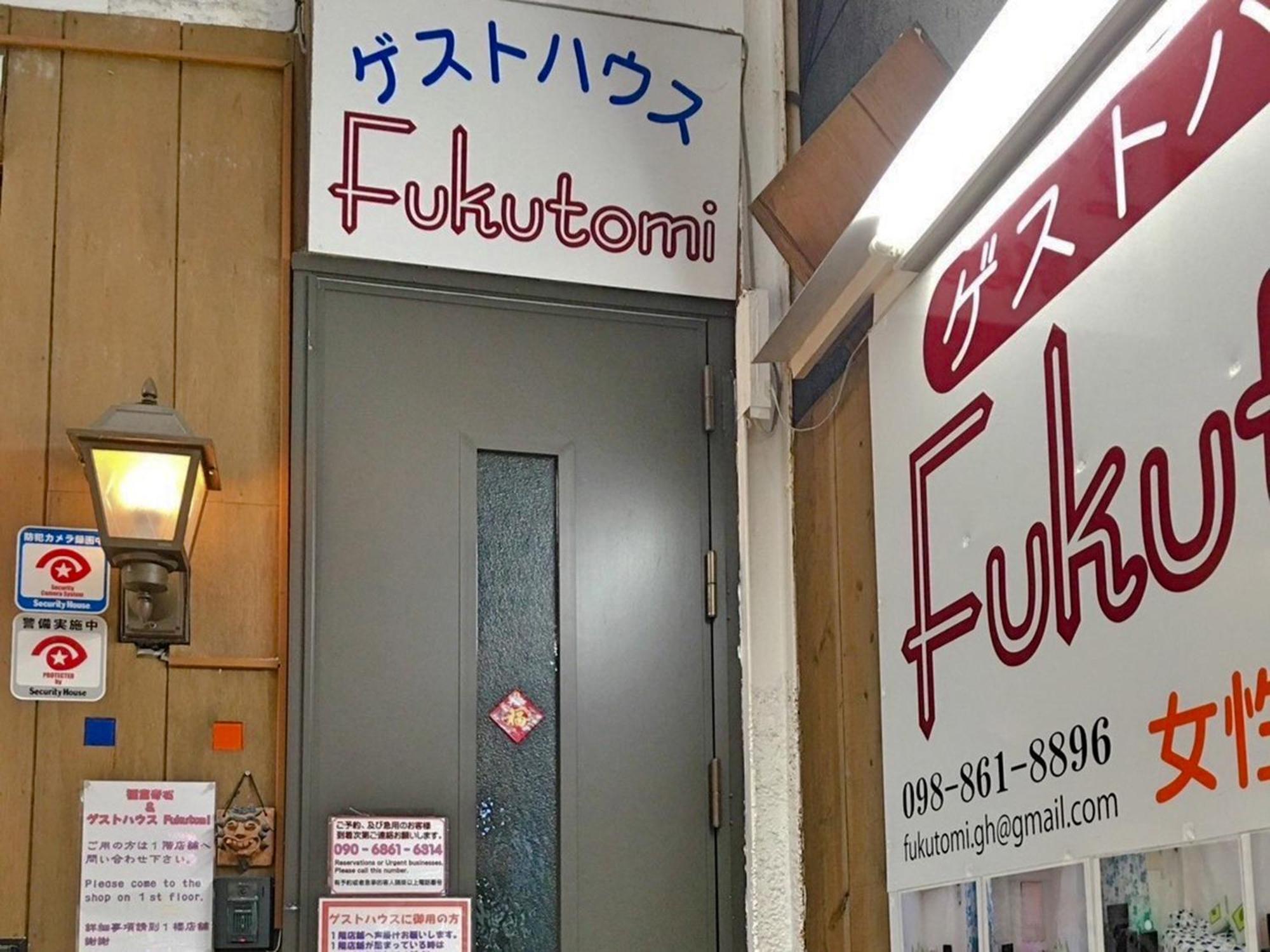 Guest House Fukutomi - Female Only Naha Buitenkant foto
